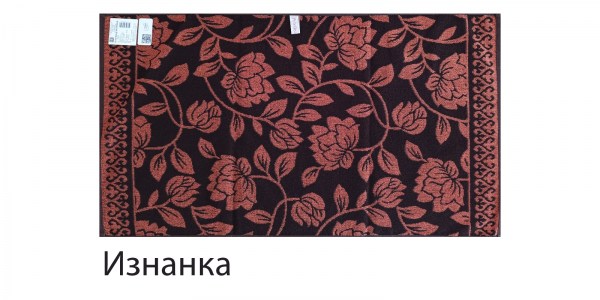 Бутоны оранжевый 50х90 2